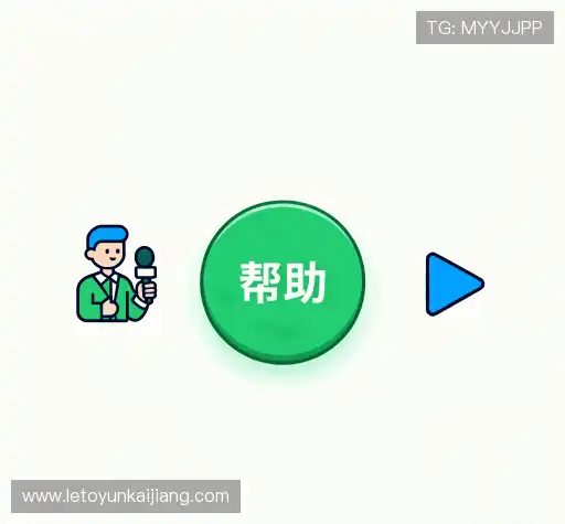 问题解答汇